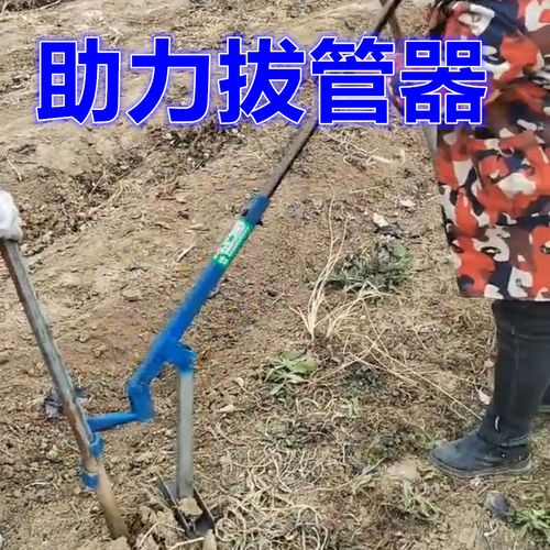 新款大棚拔钢管神器拔杆神器拔水泥柱插管起拔工具取刚管起管神器