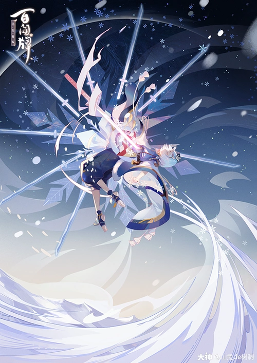 百闻牌原画】雪童子篇_阴阳师:百闻牌 | 大神