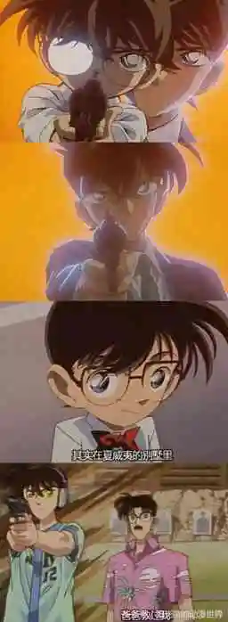 名侦探柯南灰原哀的出场集数柯南之我是工藤新一