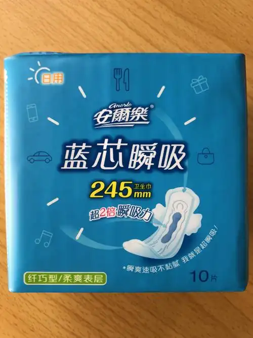 特价安尔乐卫生巾lja9110蓝心瞬吸柔爽网面日用纤巧245mm卫生棉