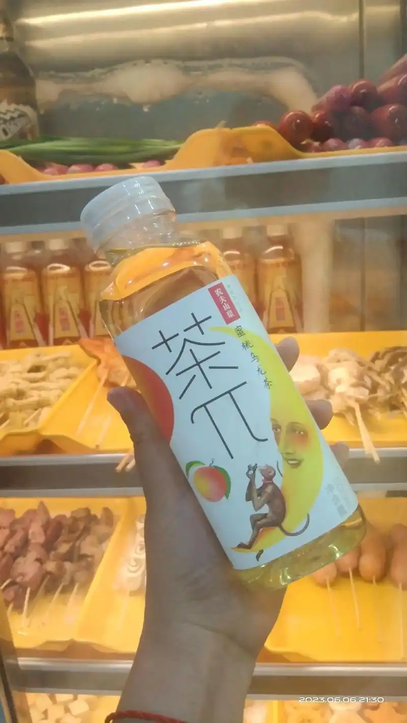 蜜桃乌龙#图文热点来了 ,三分甜多冰,人间水 - 抖音