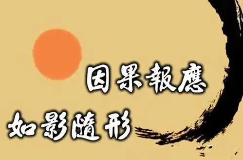 遇到孽缘的表现 我和三个已婚男人的孽缘果报