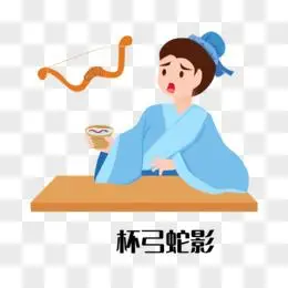 一组手绘矢量风成语故事合集之杯弓蛇影素材