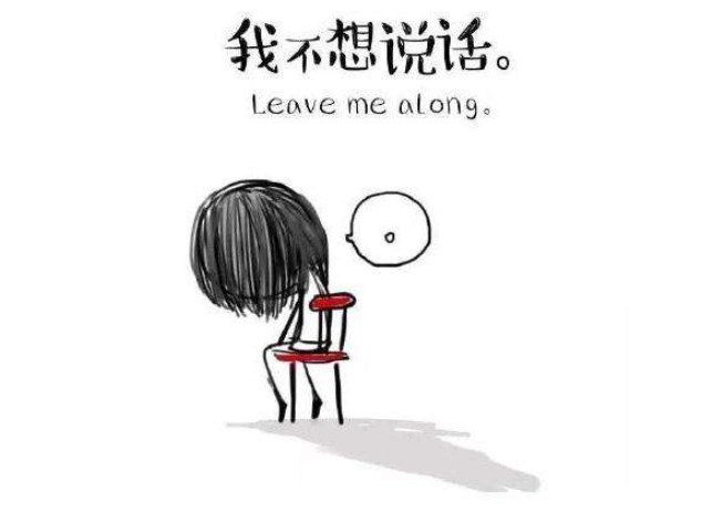 心情烦躁的图片配图心情烦躁的说说配图心情糟糕时发泄的说说