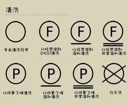 不可干洗,不可水洗 你是猴子派来搞笑的吗?