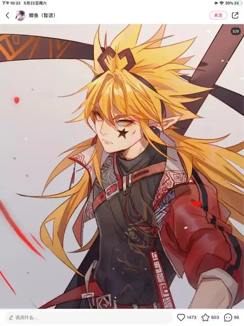 凹凸世界嘉德罗斯的图片