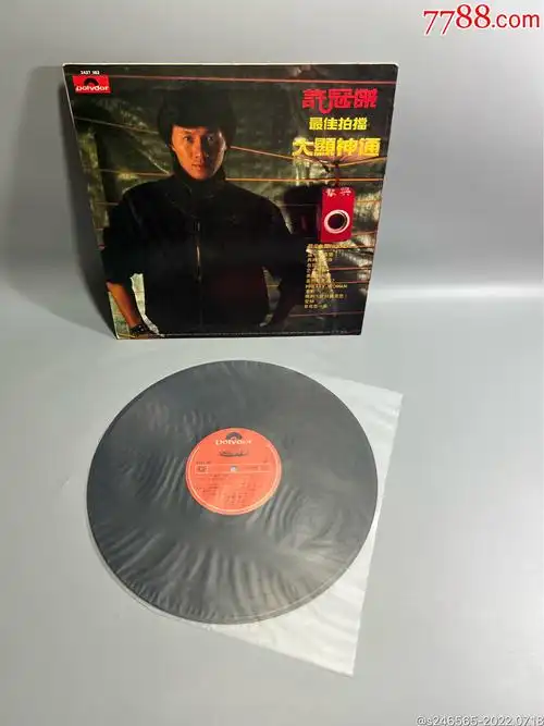 最佳拍档大显神通许冠杰主唱12寸黑胶唱片宝丽金原版音质靓