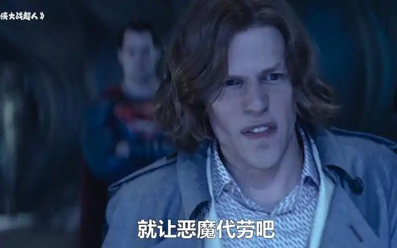 如果人类杀不了神,那就让恶魔来代劳,卢瑟制造出毁灭日和超人五五开