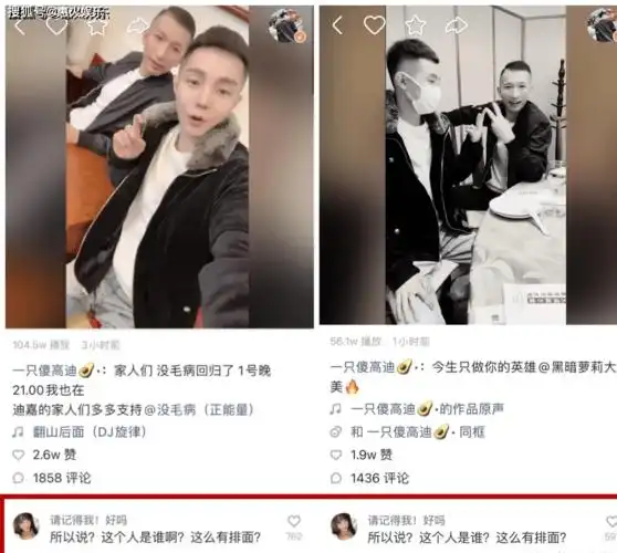 祁天道出狱照片曝光石家庄狗磊宣布回归首秀