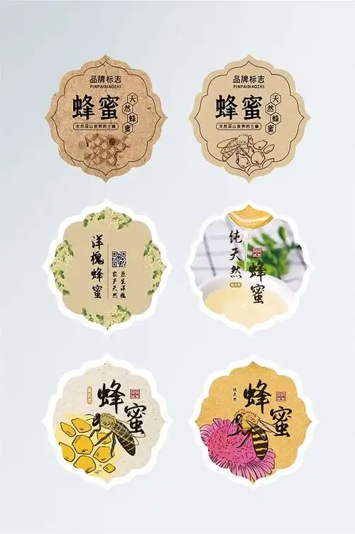 花形蜂蜜不干胶标签设计