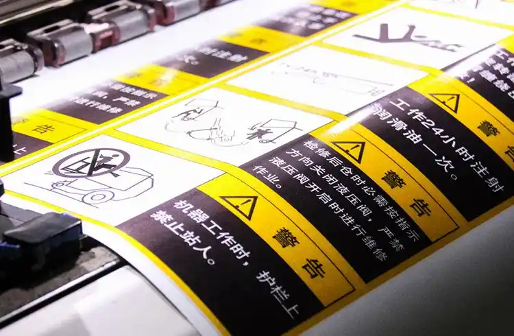 反光膜数码喷绘 反光膜喷绘写真 反光膜uv打印 刻字 分切代加工