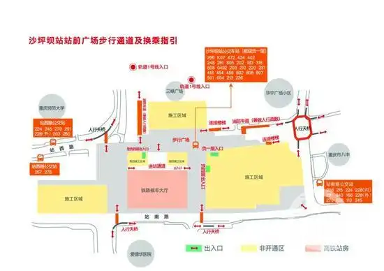 沙坪坝站25日投用 你要的进出站,换乘攻略都在这儿了