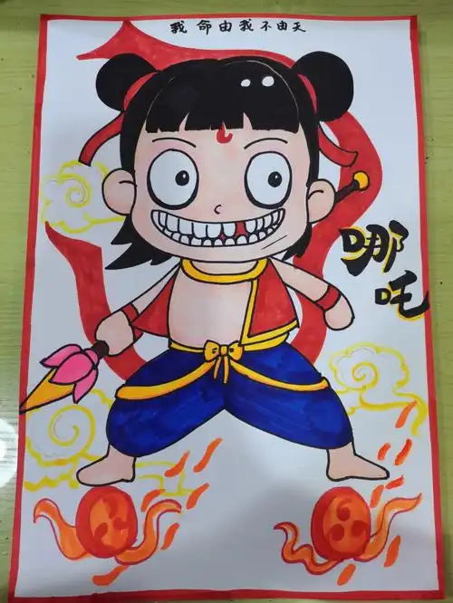 动画 #哪吒 #创意美术