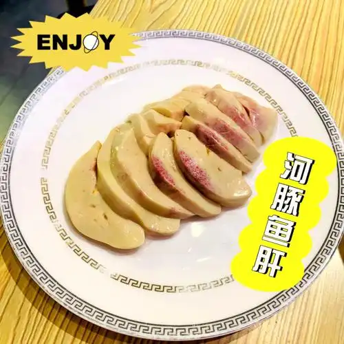 打卡广州奇怪的食物の河豚肝刺生网红yyds