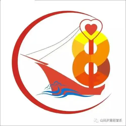 会计8班渐变色帆船图案数字8创意班徽设计