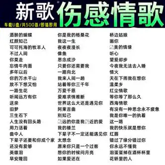 最近流行的网络歌曲(最近流行的网络歌曲2023很火的歌)