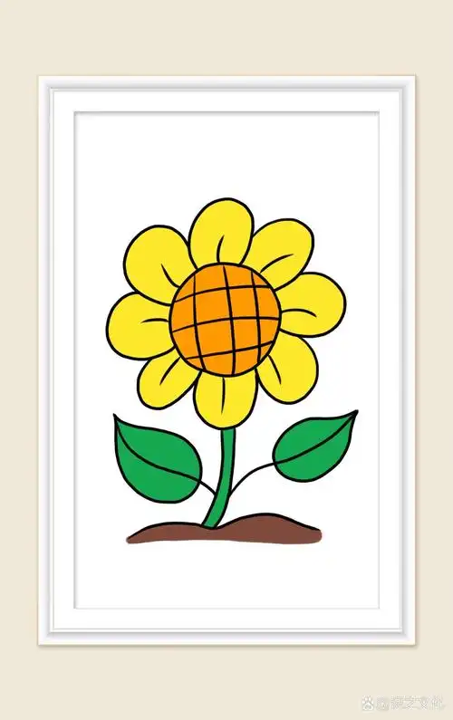 向日葵儿童简笔画