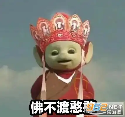 天线宝宝西游记头像表情包