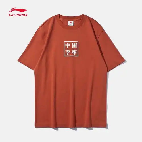 中国李宁短袖t恤男女情侣2019夏款时装周走秀款舒适时尚运动半袖