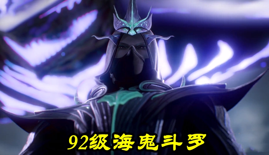 斗罗大陆77级马红俊扬言暴打海鬼斗罗结果秒打脸还没出手就横着走