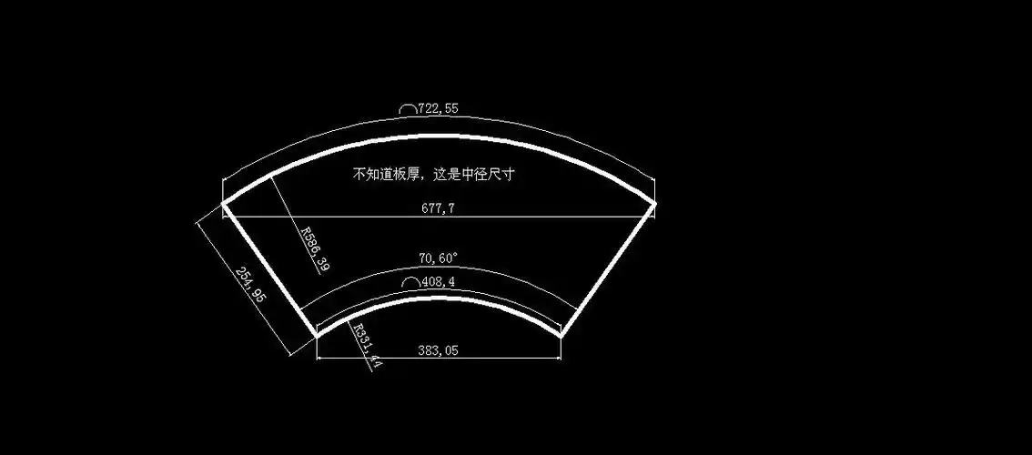 求指教!圆台展开图怎么画