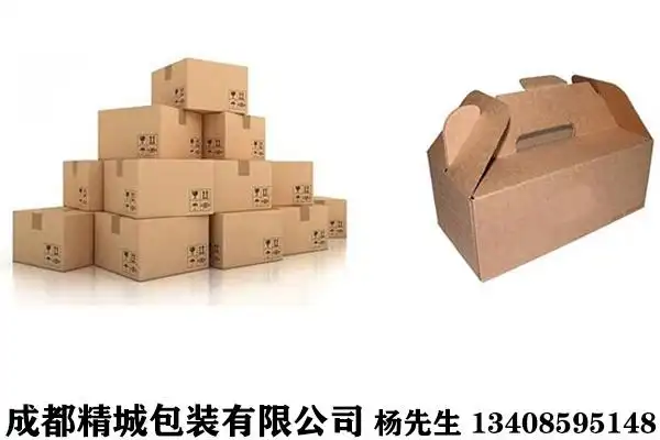 飞机盒生产-供应商 快递包装纸箱_精城包装_成都纸箱包装厂家