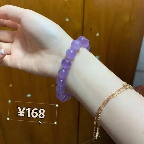 薰衣草紫晶紫色水晶合集推荐系列葡萄一样