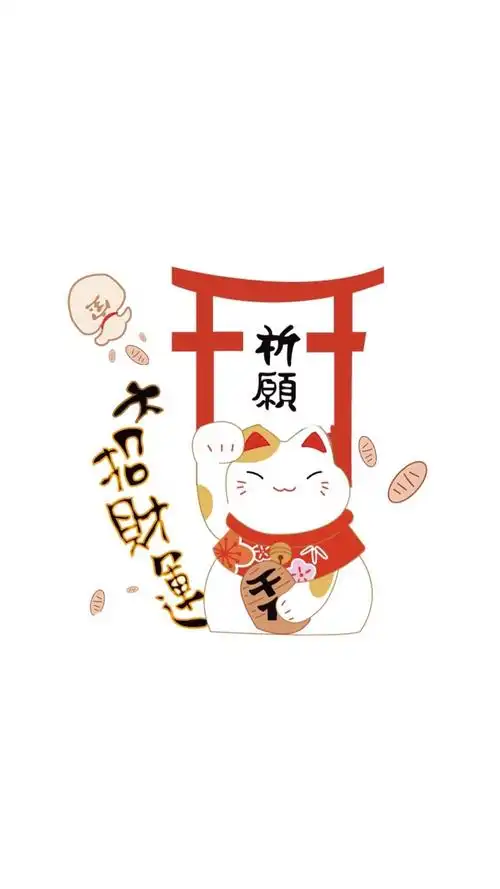 招财猫 平铺 简单 软萌 卡通 可爱 萌物 清新 壁纸