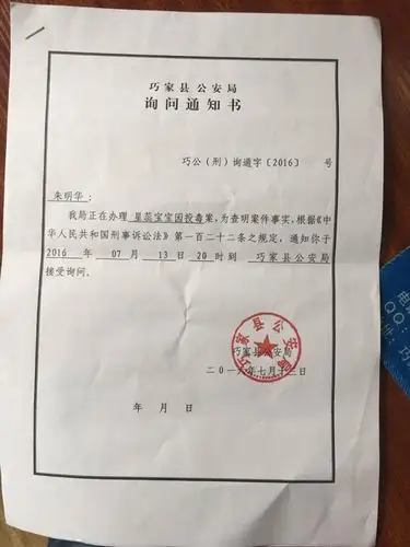 云南钱仁风案:警方启动侦查真凶,三名代签笔录办案人已升职