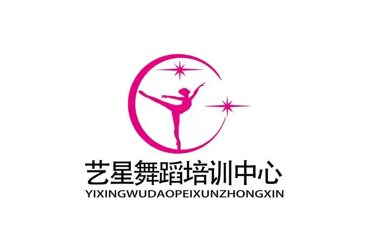 艺星舞蹈培训中心秋季班开始招生了