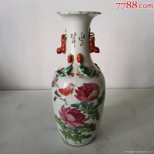 老花瓶_价格880元【乡土博物商行】_第1张_7788收藏__收藏热线