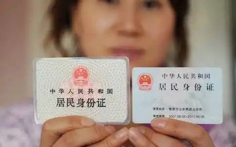 公安部传来大消息:身份证将迎来巨变,影响每个中国人!