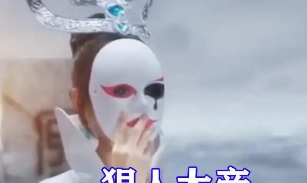 遮天电视剧杀青,姬紫月和叶天帝有点帅,狠人大帝造型令人期待_腾讯