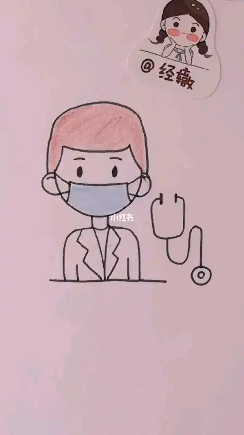 戴口罩的医生简笔画致敬医护人员简笔画武汉加油文化绘画