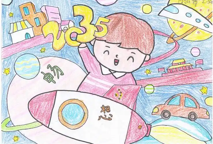 "我的未来不是梦"——珠江道小学"畅想2035"主题绘画作品展