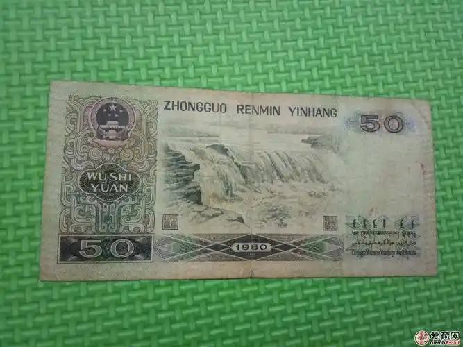 第四套人民币_新浪财经_新浪网