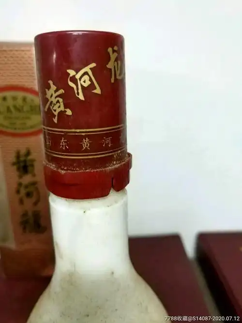 黄河龙酒