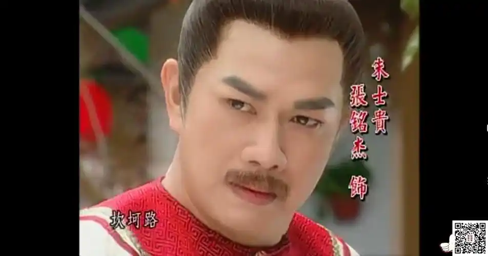 [台剧][2003年][青龙好汉之情义][黄维德/岳翎/宋逸民][64集][国语中