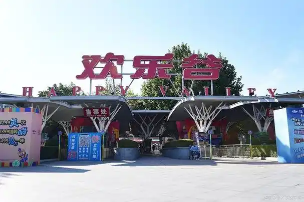 北京欢乐谷一日游攻略,为你讲清楚,建议收藏分享