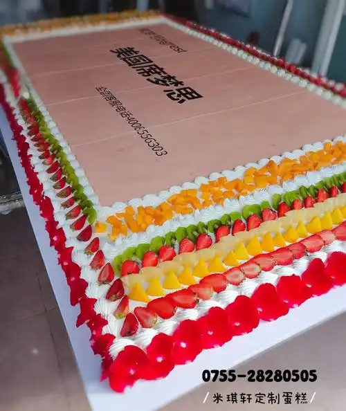 为美国席梦思定制的2米超大蛋糕