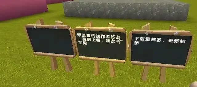 聊污,65%群成员"00后",《迷你世界》再被曝色情诱导青少年