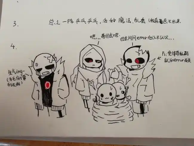 合集murder sanshorrorkiller互动故事漫画国人的au圈传说之下手绘