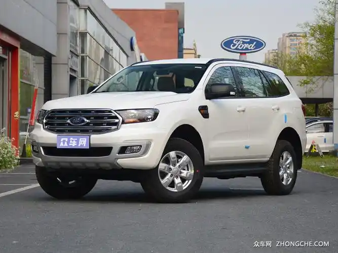 福特suv车型28万左右推荐,要大空间,还要动力强,众车网为你指路