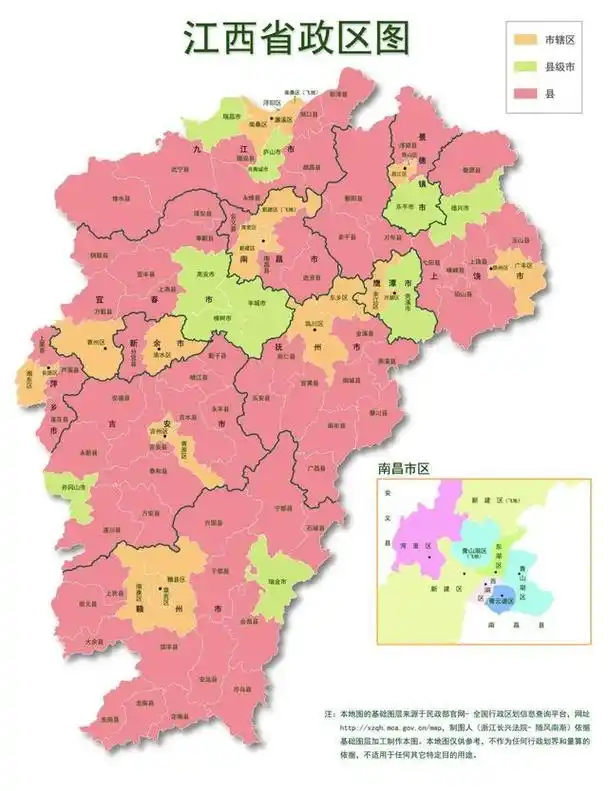 江西省行政区划简介