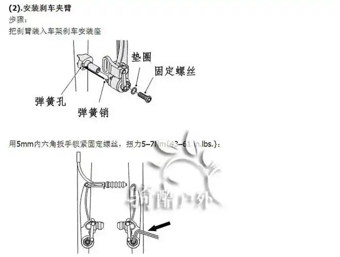 rongdexing铝合金 普通v刹夹器 山地自行车v刹夹器 特价夹器