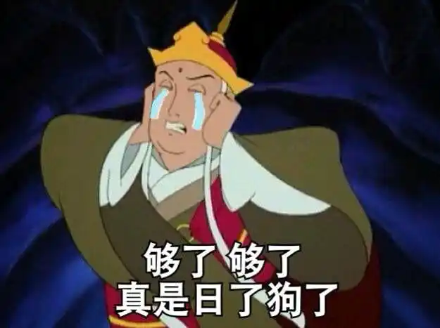 小心翼翼溜了溜了 gif表情包 - 表情图