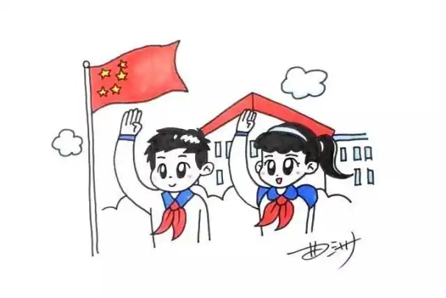 幼儿简笔画我是升旗手