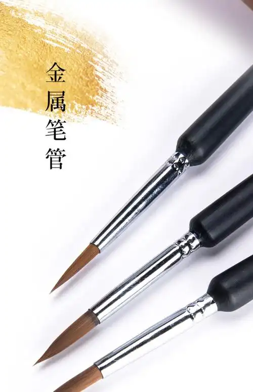 狼毫勾线笔学生美术专用水粉水彩国画丙烯勾线笔极细手绘描边描线