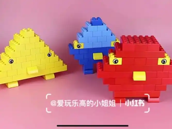 来更新啦 记得点赞关注哦 #乐高积木  #乐高教案  #学习