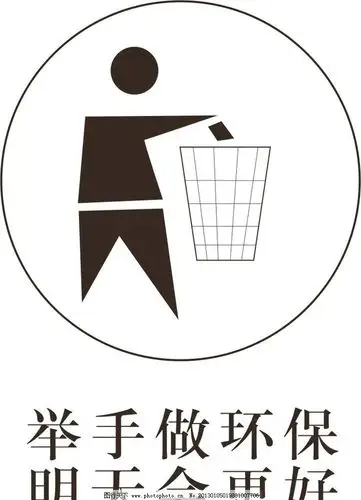 环保卡通简笔画 环保标志简笔画
